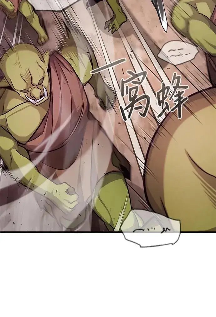 漫画《重生者的隐退生活》[第7话] 是你自己说会全部吃完的！第62张图