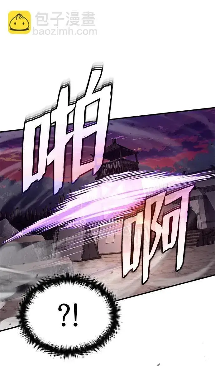 漫画《重生者的隐退生活》[第7话] 是你自己说会全部吃完的！第64张图