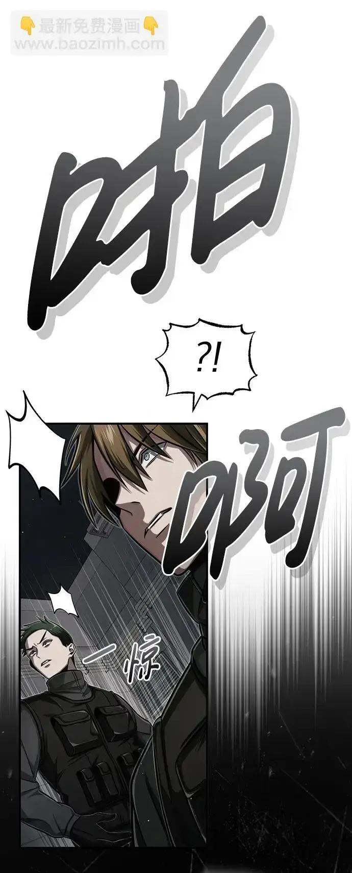 《重生者的隐退生活》[第8话] 辛苦你了图12