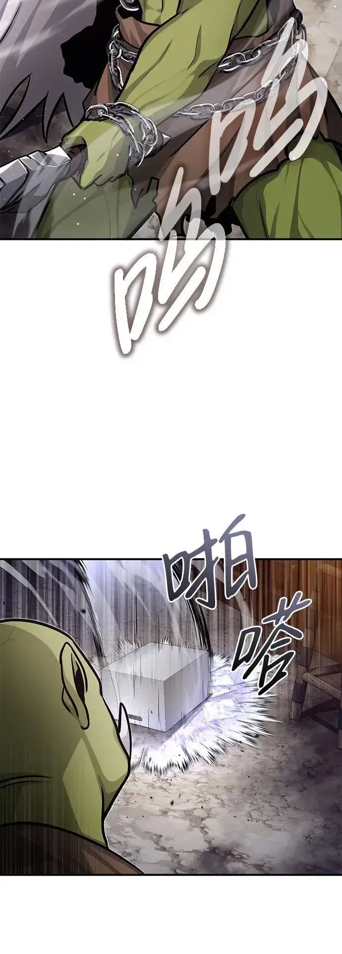 《重生者的隐退生活》[第8话] 辛苦你了图32