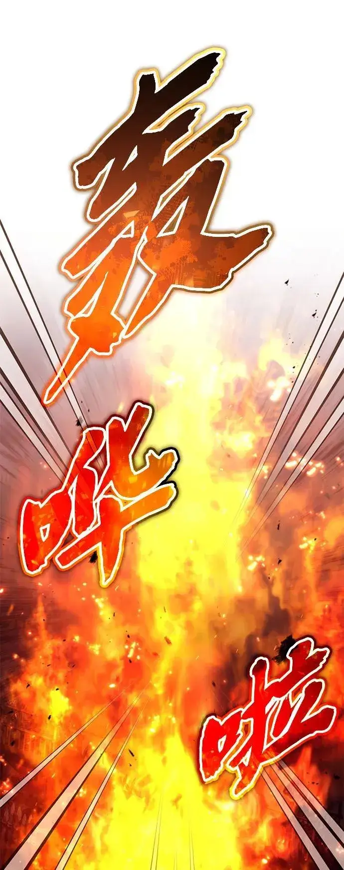 《重生者的隐退生活》[第8话] 辛苦你了图66