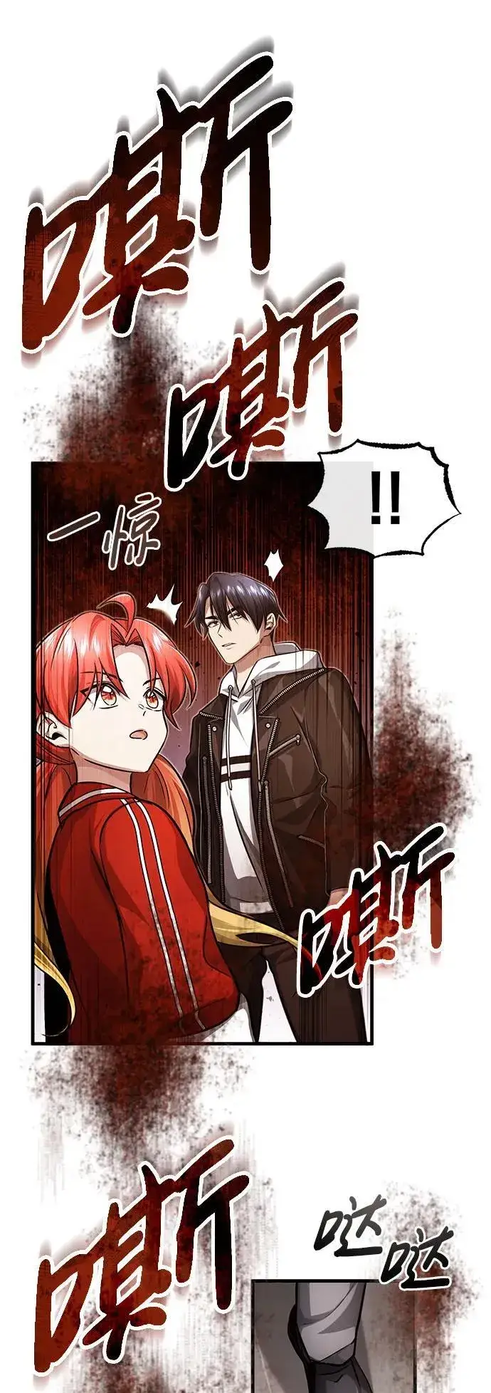 漫画《重生者的隐退生活》[第9话] 就算你再生气也是第69张图