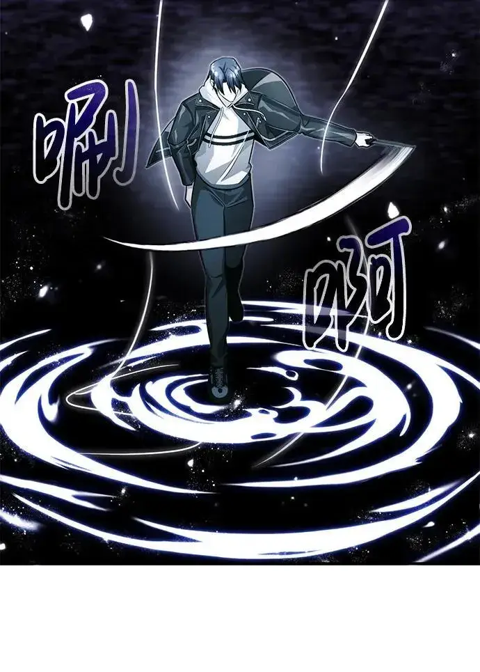 漫画《重生者的隐退生活》[第10话] 那就收队吧第109张图