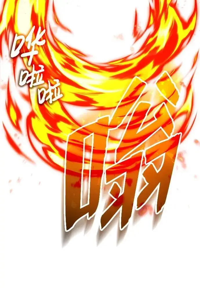 漫画《重生者的隐退生活》[第10话] 那就收队吧第65张图