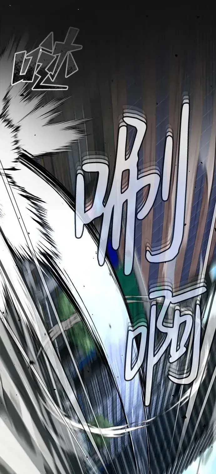 漫画《重生者的隐退生活》[第10话] 那就收队吧第82张图
