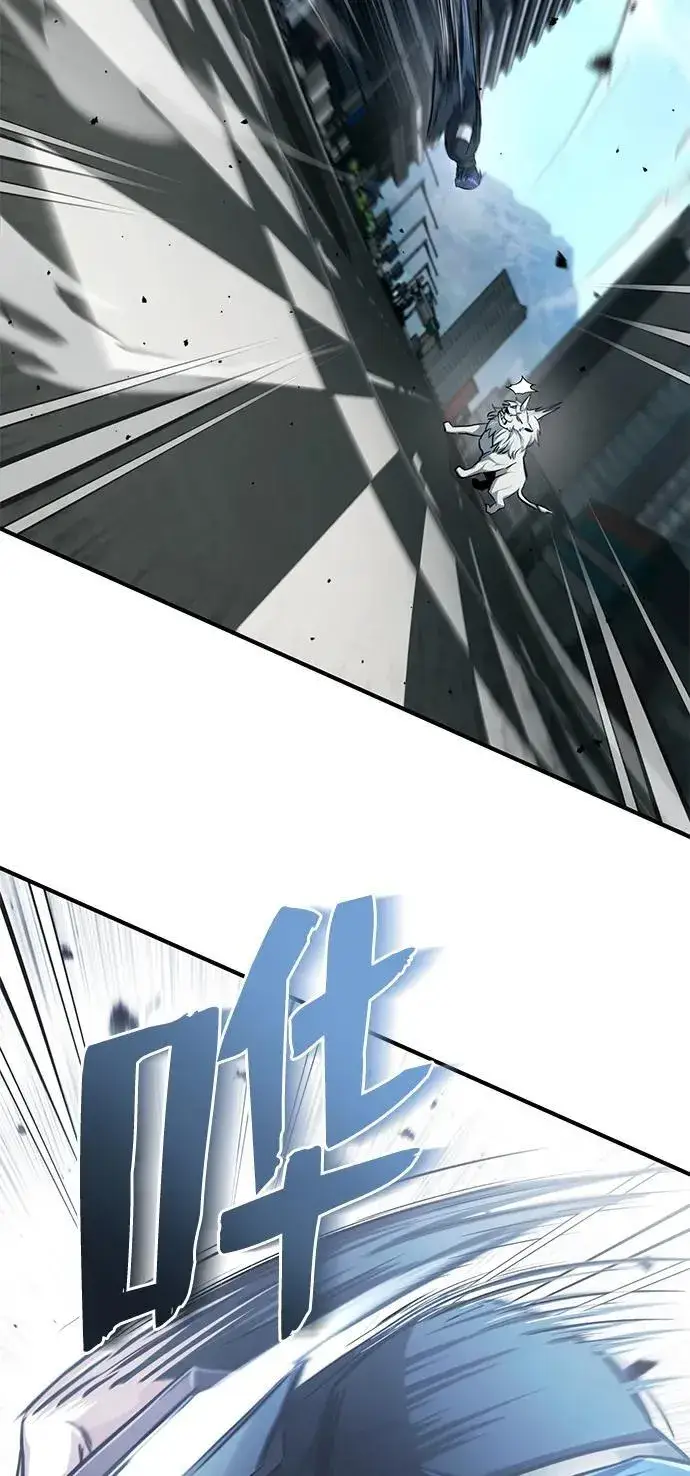 漫画《重生者的隐退生活》[第10话] 那就收队吧第83张图