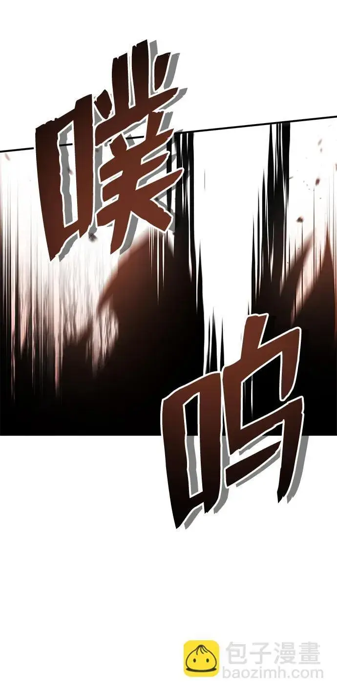 漫画《重生者的隐退生活》[第10话] 那就收队吧第85张图