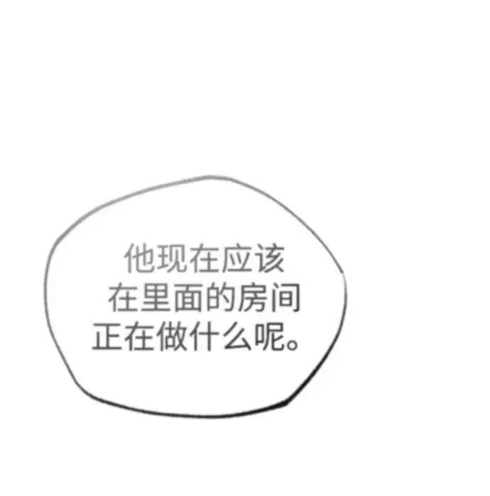 漫画《重生者的隐退生活》[第11话] 哥哥好帅哦！第19张图