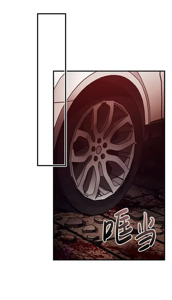 漫画《重生者的隐退生活》[第11话] 哥哥好帅哦！第62张图