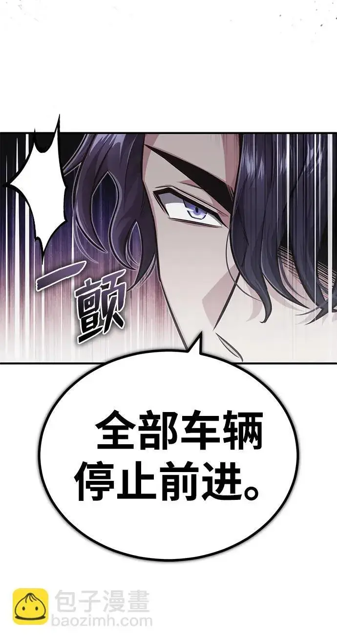 漫画《重生者的隐退生活》[第11话] 哥哥好帅哦！第67张图