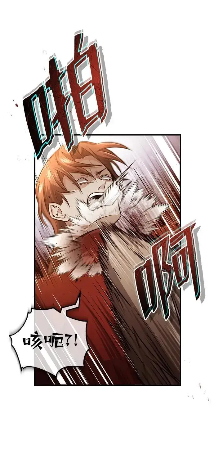 漫画《重生者的隐退生活》[第11话] 哥哥好帅哦！第84张图