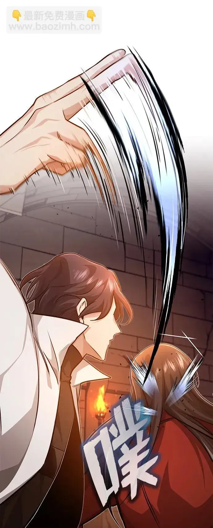 漫画《重生者的隐退生活》[第11话] 哥哥好帅哦！第95张图