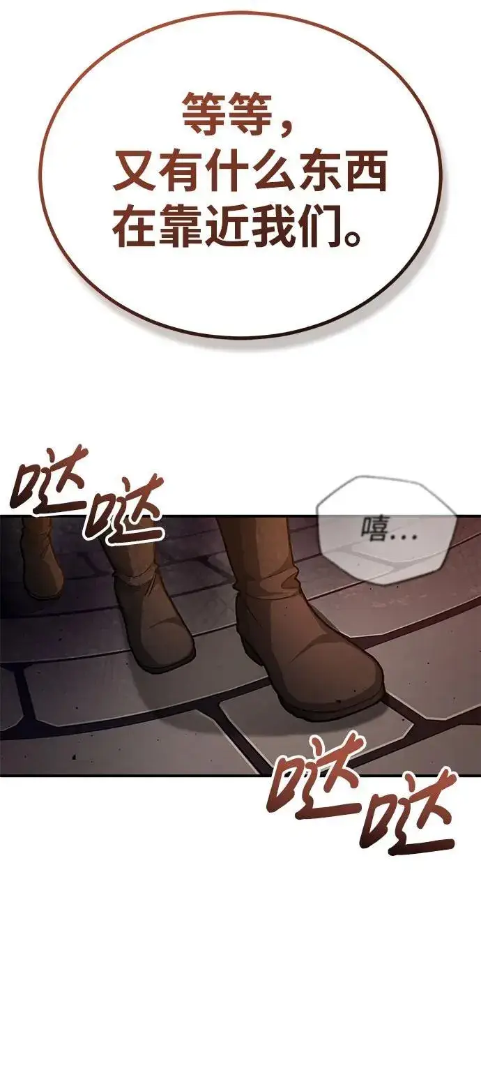 漫画《重生者的隐退生活》[第12话] 终于到最后了第19张图