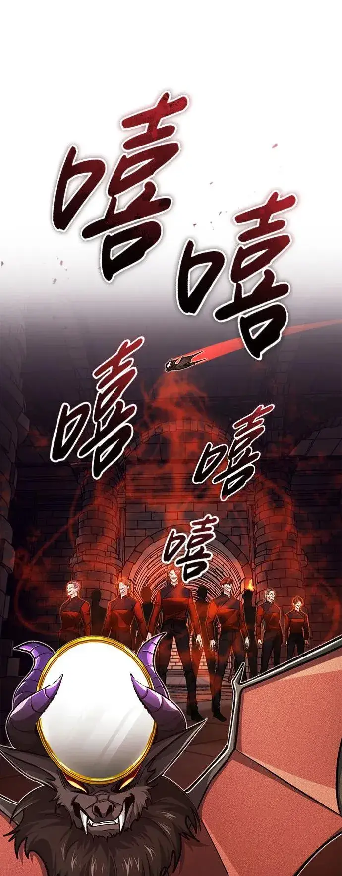 漫画《重生者的隐退生活》[第12话] 终于到最后了第30张图