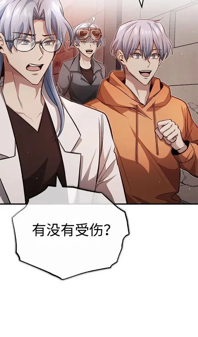 漫画《重生者的隐退生活》[第12话] 终于到最后了第48张图