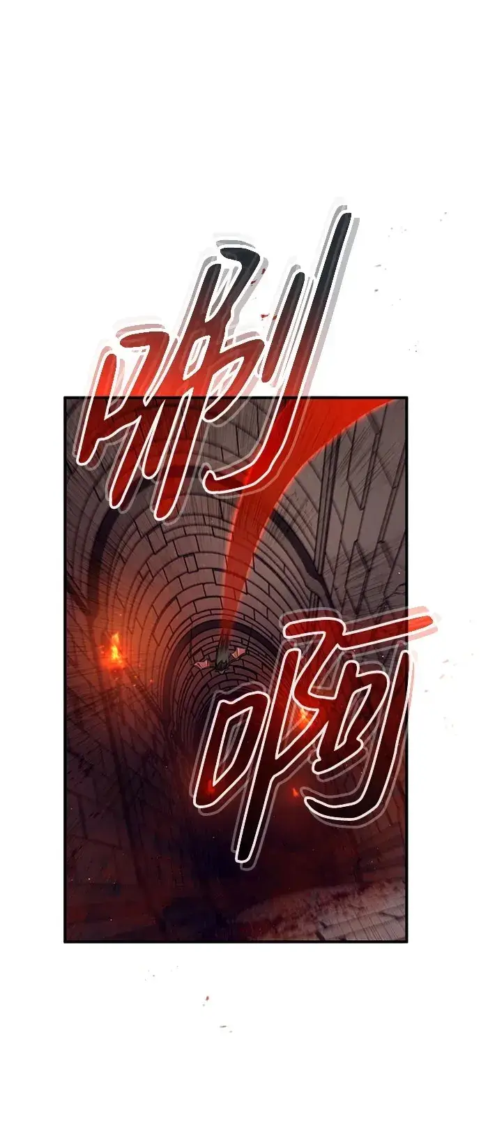 漫画《重生者的隐退生活》[第12话] 终于到最后了第50张图