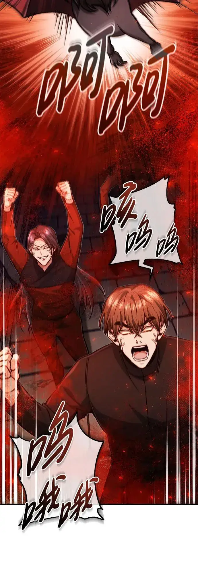 漫画《重生者的隐退生活》[第12话] 终于到最后了第53张图