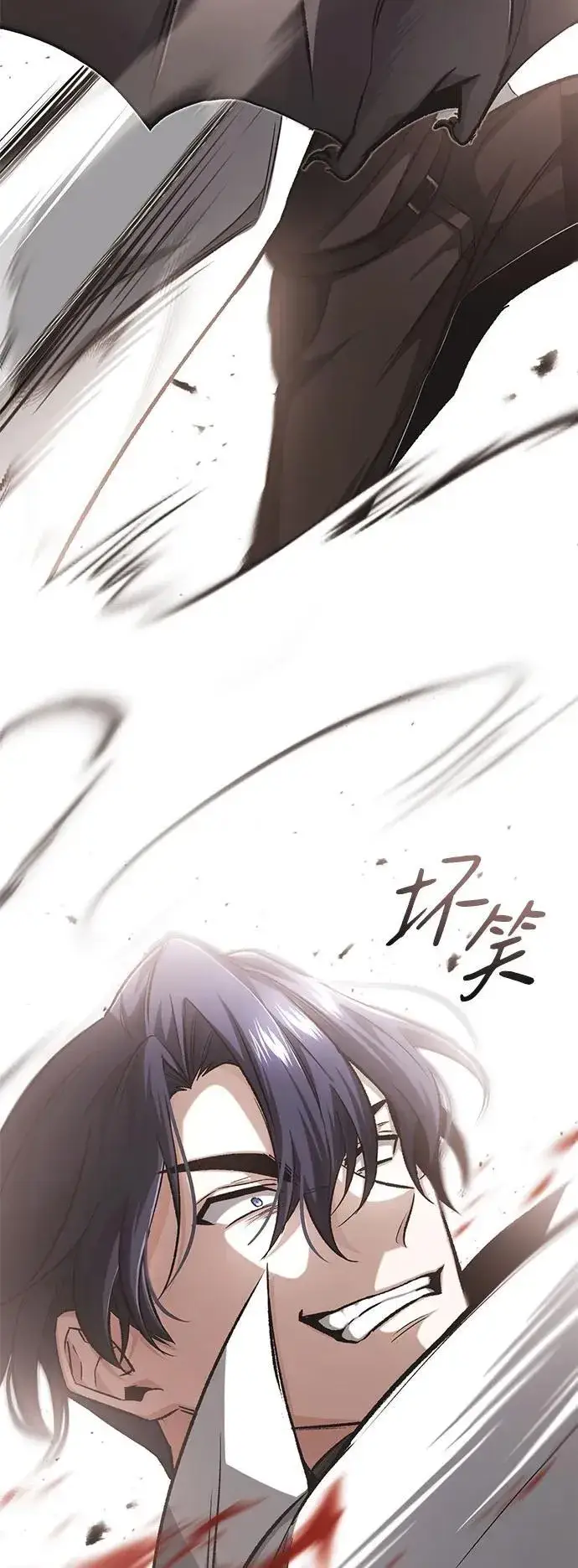 漫画《重生者的隐退生活》[第12话] 终于到最后了第65张图