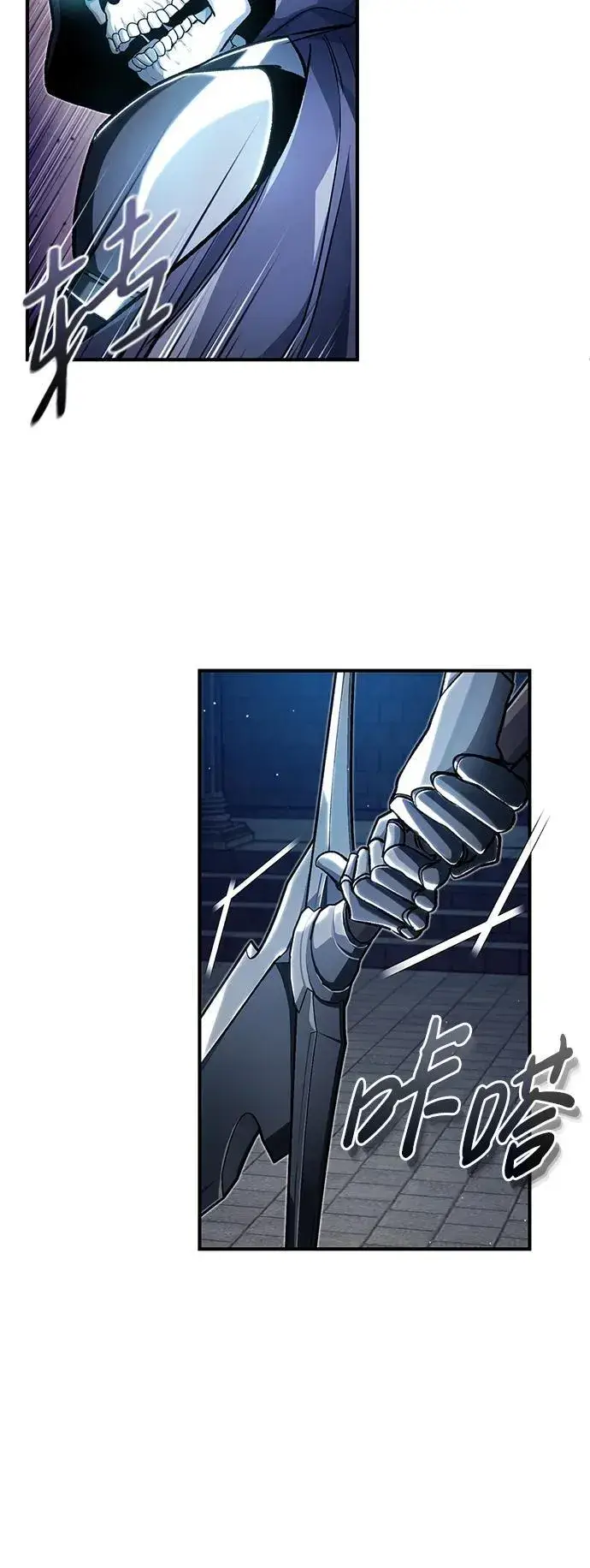 漫画《重生者的隐退生活》[第13话] 你们怎么花了这么长时间啊第18张图