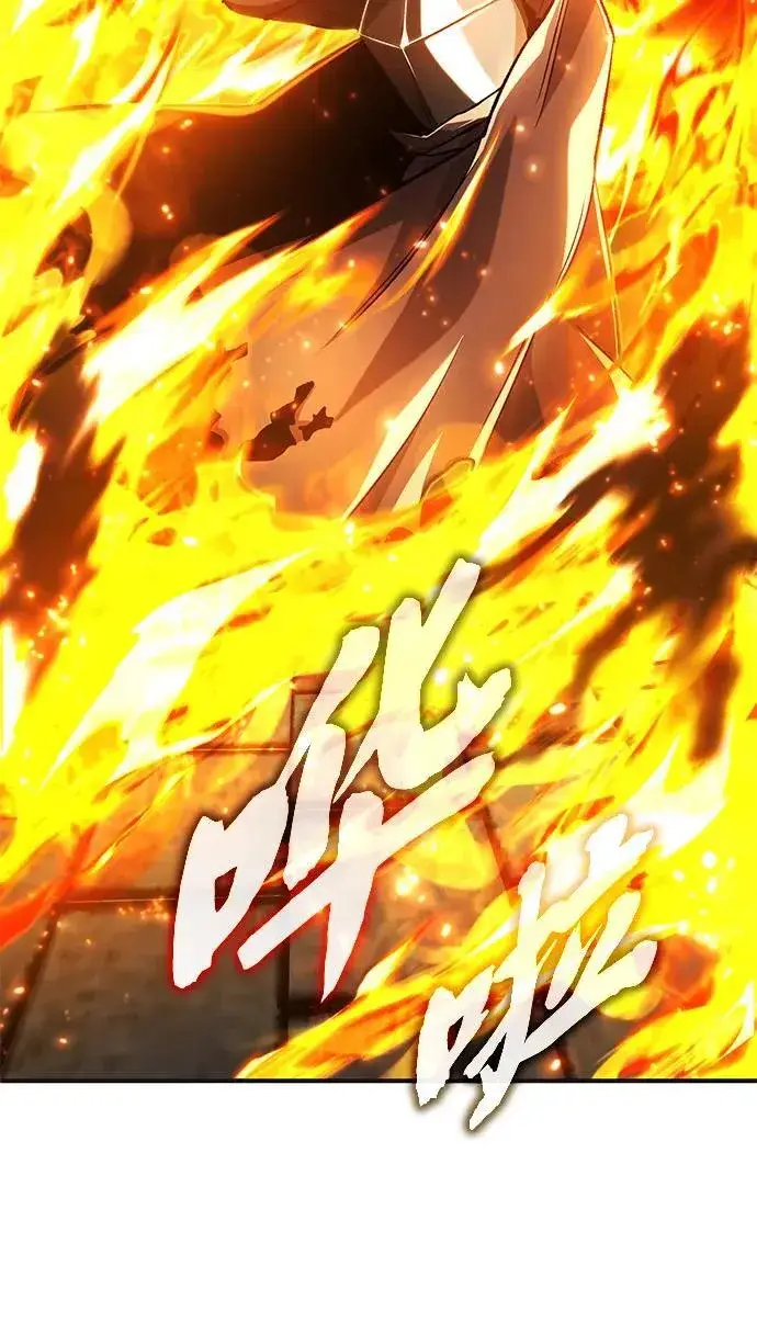漫画《重生者的隐退生活》[第13话] 你们怎么花了这么长时间啊第25张图
