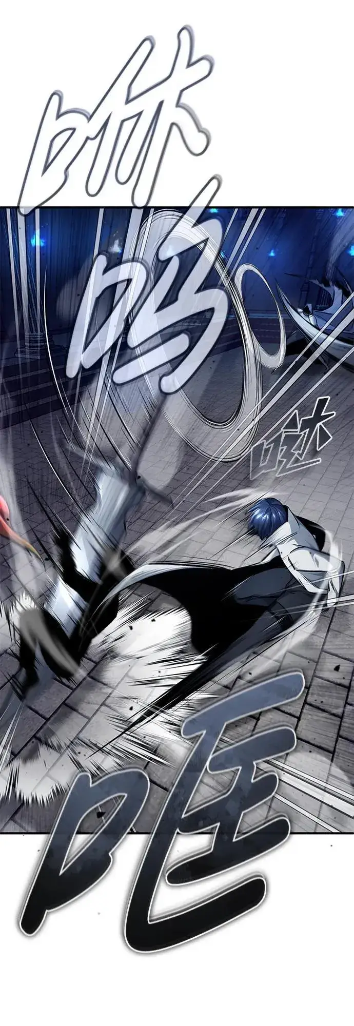 漫画《重生者的隐退生活》[第13话] 你们怎么花了这么长时间啊第29张图