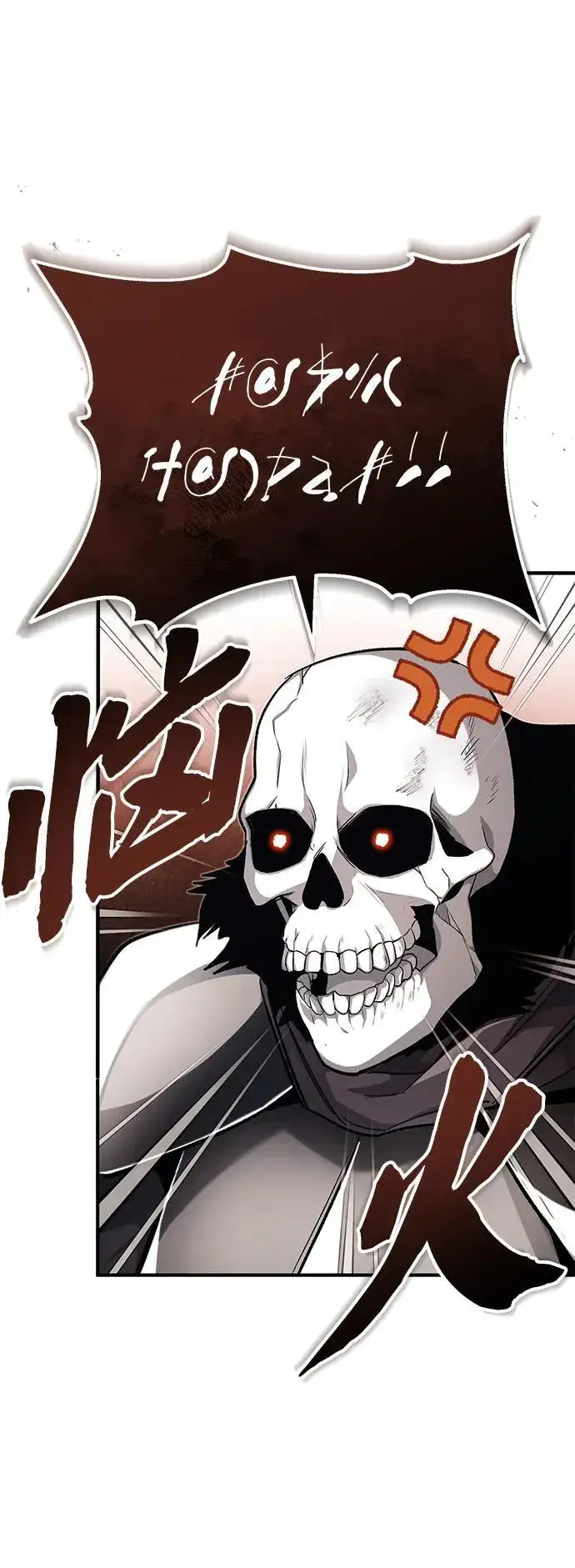 漫画《重生者的隐退生活》[第13话] 你们怎么花了这么长时间啊第38张图