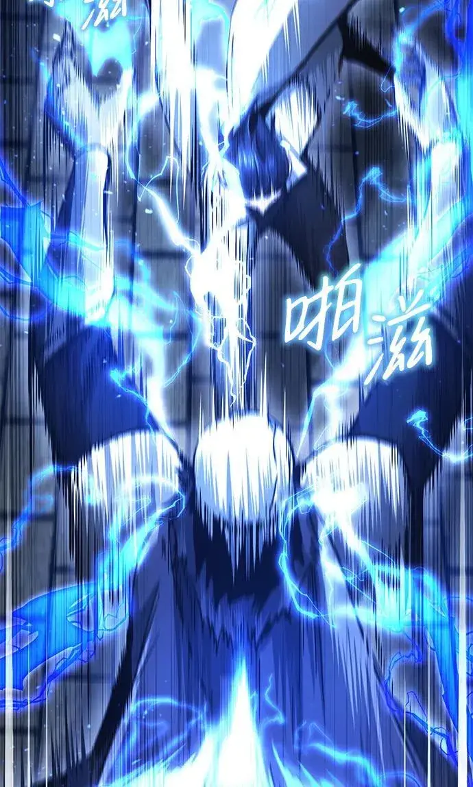 漫画《重生者的隐退生活》[第13话] 你们怎么花了这么长时间啊第45张图