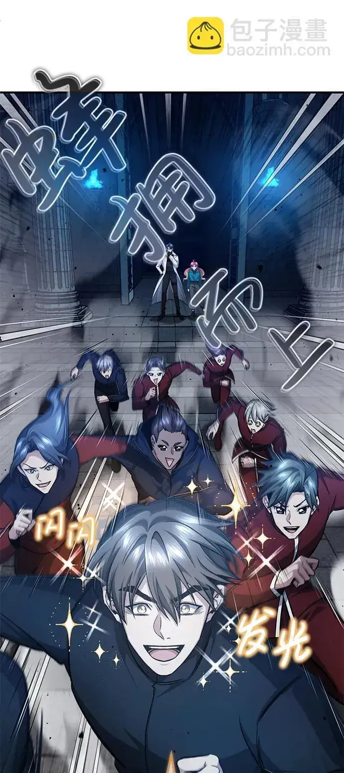 漫画《重生者的隐退生活》[第13话] 你们怎么花了这么长时间啊第5张图