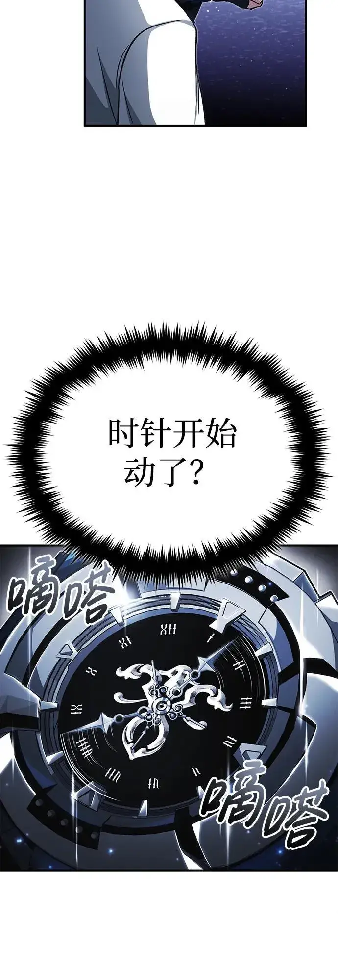 漫画《重生者的隐退生活》[第13话] 你们怎么花了这么长时间啊第59张图