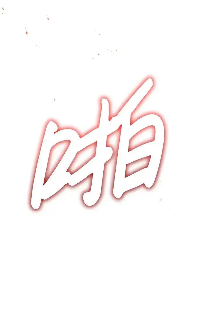 漫画《重生者的隐退生活》[第13话] 你们怎么花了这么长时间啊第69张图