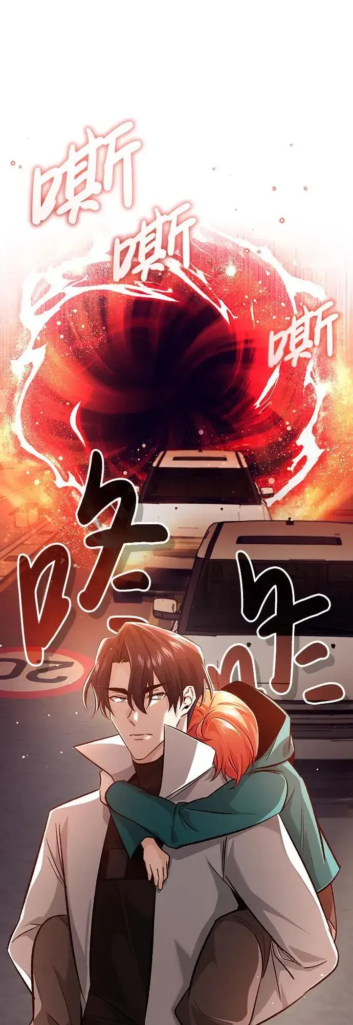 漫画《重生者的隐退生活》[第13话] 你们怎么花了这么长时间啊第70张图