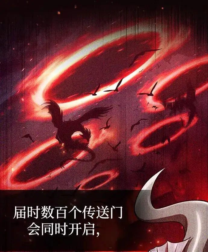 漫画《重生者的隐退生活》[第14话] 说好马上回去的第10张图