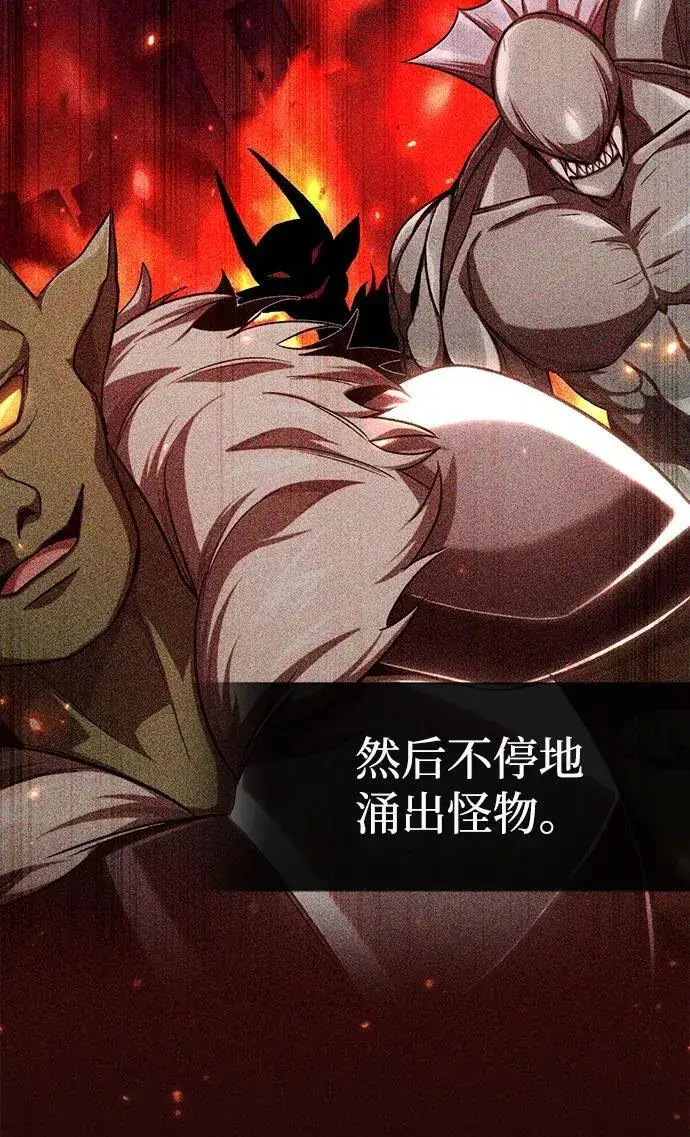 漫画《重生者的隐退生活》[第14话] 说好马上回去的第11张图