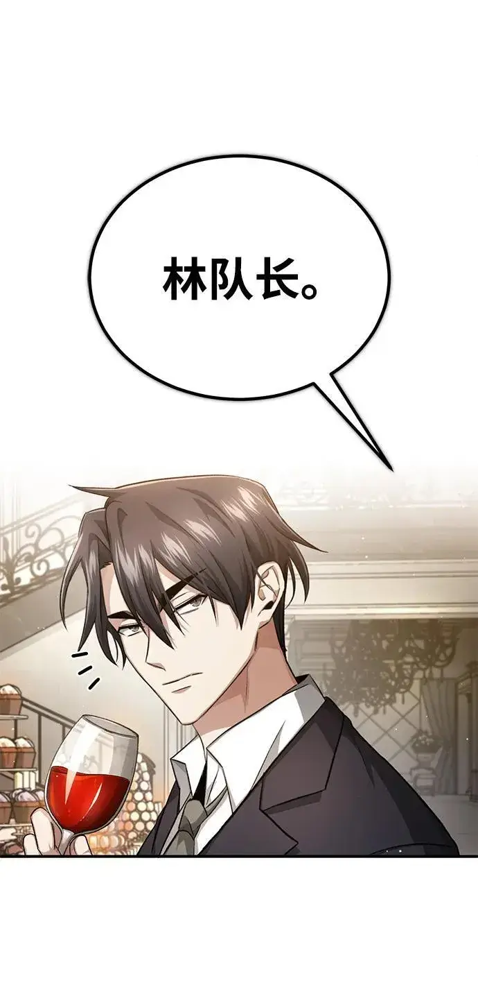 漫画《重生者的隐退生活》[第14话] 说好马上回去的第30张图