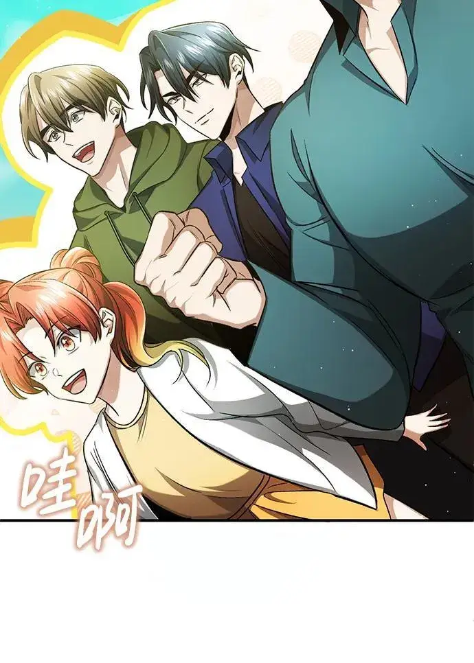 漫画《重生者的隐退生活》[第14话] 说好马上回去的第41张图