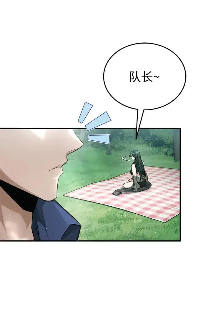 漫画《重生者的隐退生活》[第14话] 说好马上回去的第43张图