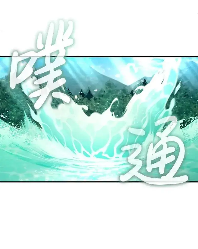 漫画《重生者的隐退生活》[第14话] 说好马上回去的第54张图