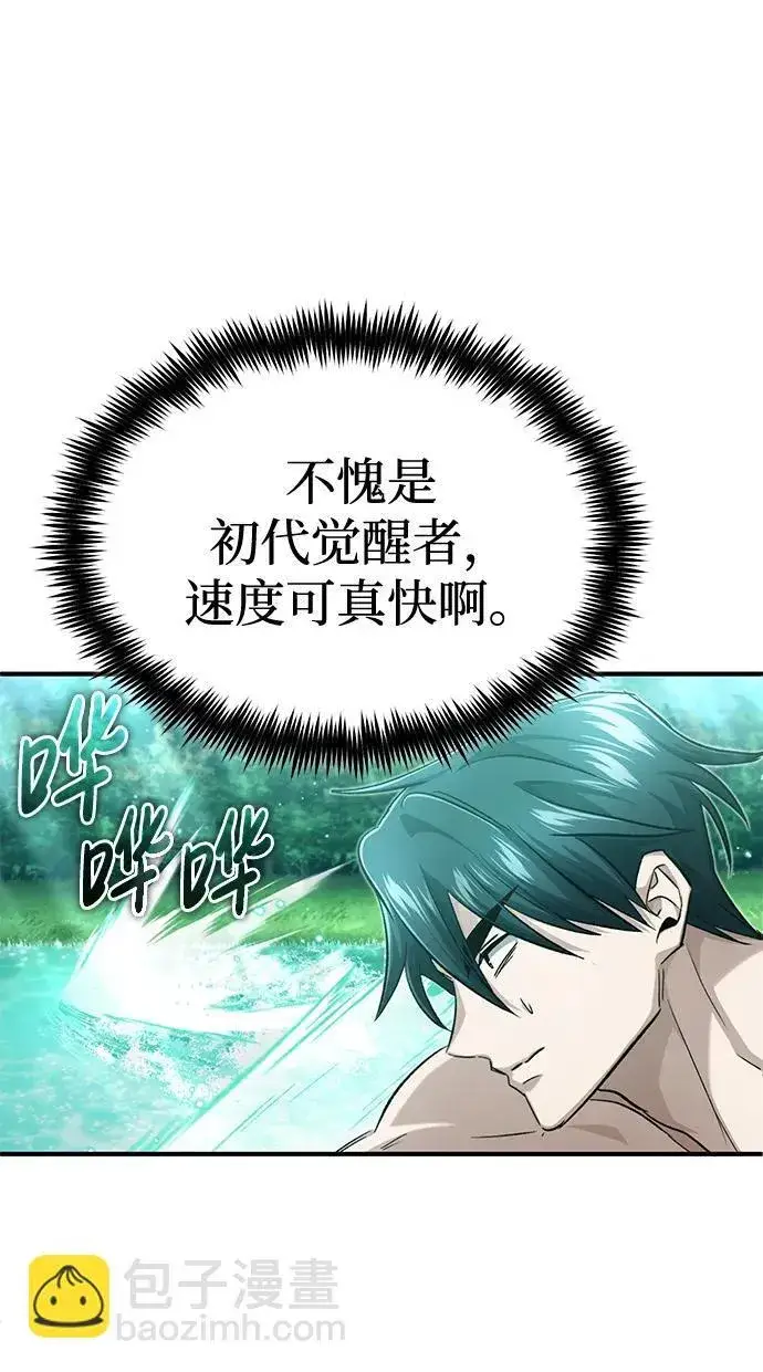 漫画《重生者的隐退生活》[第14话] 说好马上回去的第56张图
