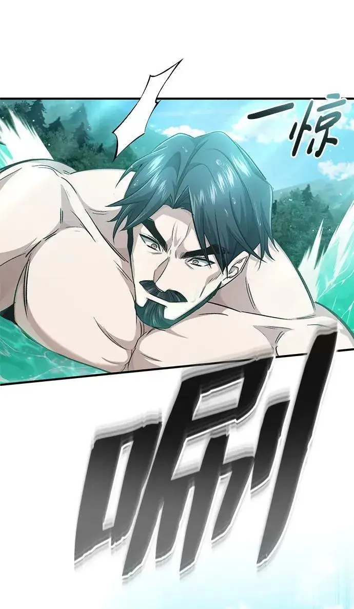 漫画《重生者的隐退生活》[第14话] 说好马上回去的第58张图
