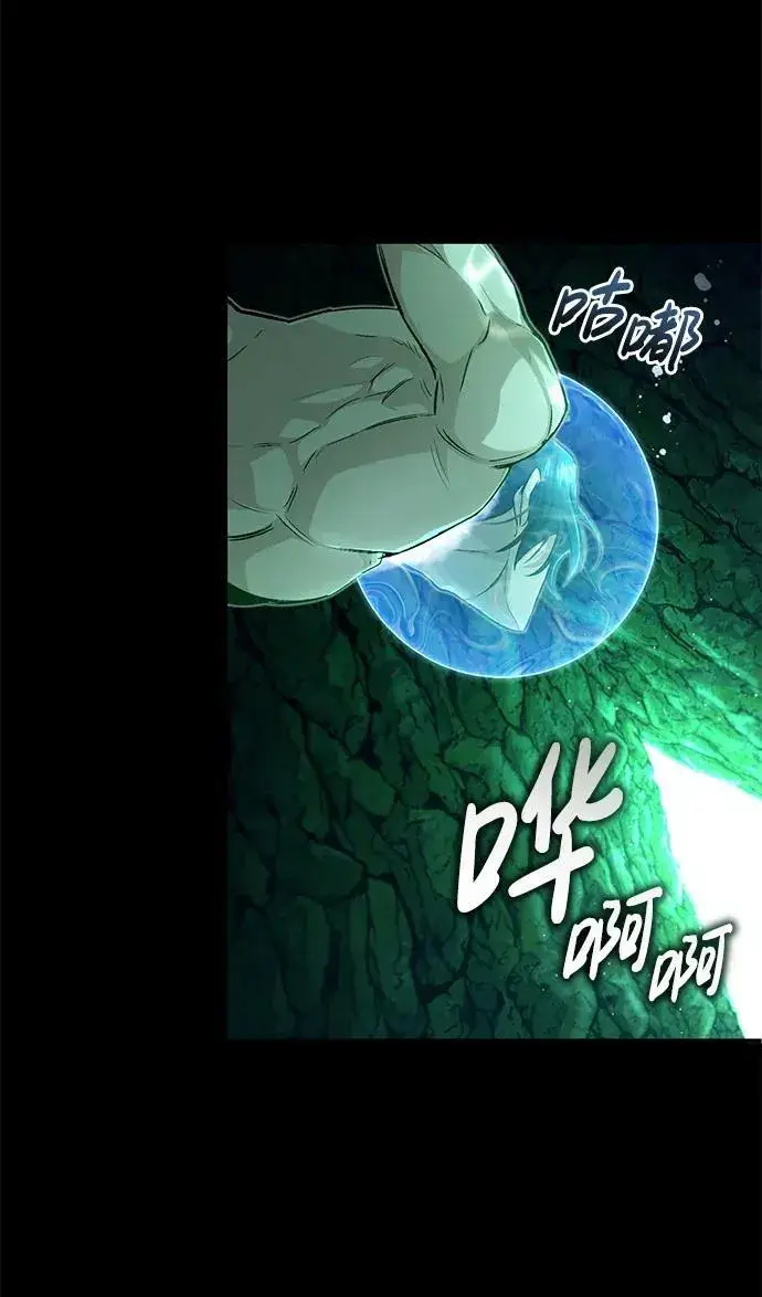 漫画《重生者的隐退生活》[第14话] 说好马上回去的第76张图