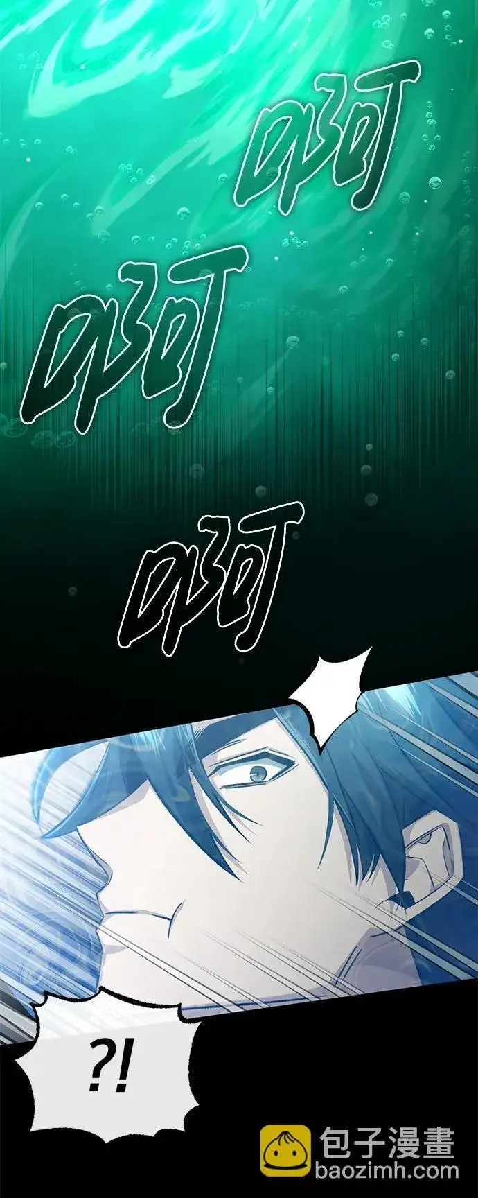 漫画《重生者的隐退生活》[第14话] 说好马上回去的第79张图