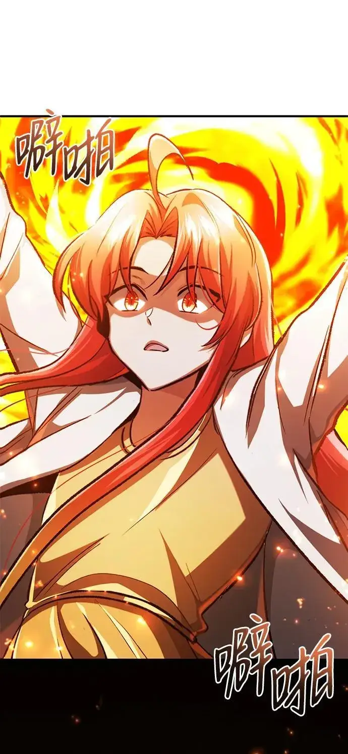 漫画《重生者的隐退生活》[第15话] 你竟敢分神？第101张图