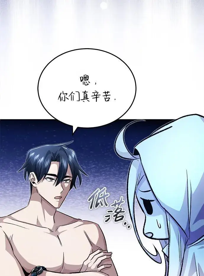 漫画《重生者的隐退生活》[第15话] 你竟敢分神？第22张图