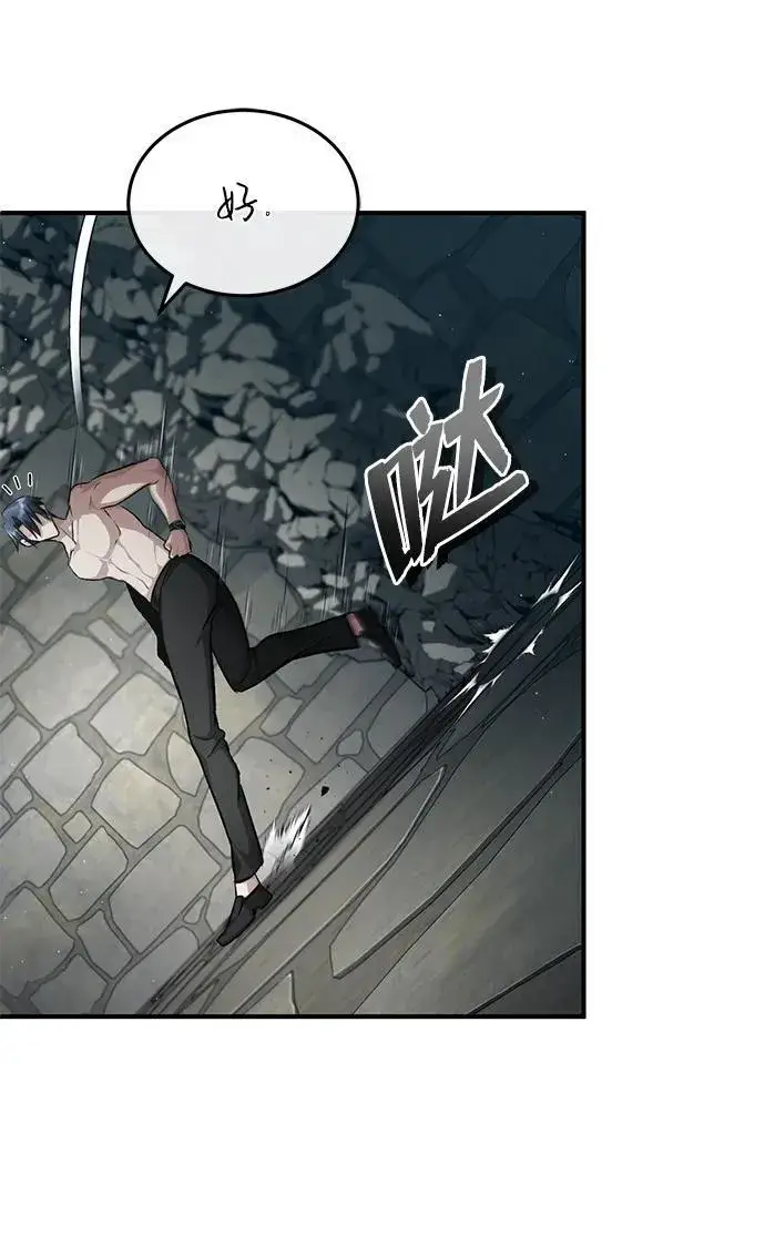 漫画《重生者的隐退生活》[第15话] 你竟敢分神？第36张图