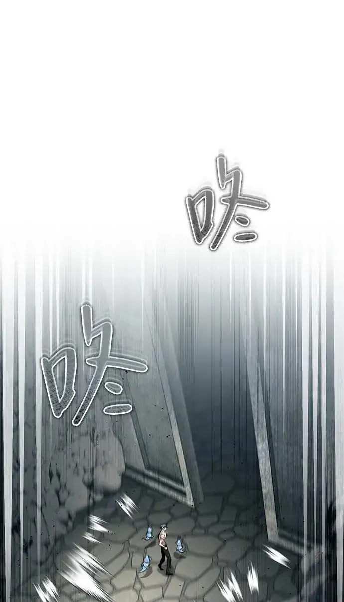 漫画《重生者的隐退生活》[第15话] 你竟敢分神？第45张图