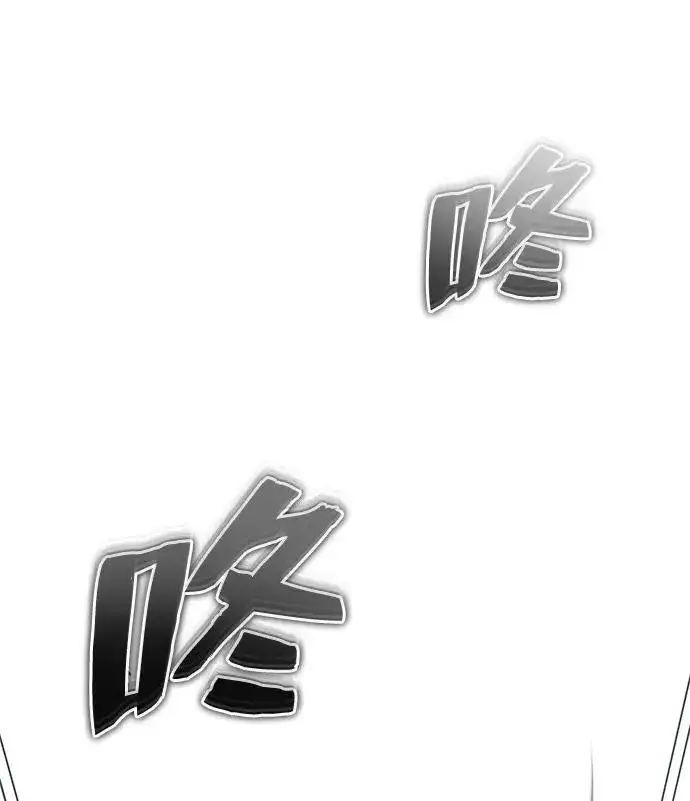 漫画《重生者的隐退生活》[第15话] 你竟敢分神？第52张图