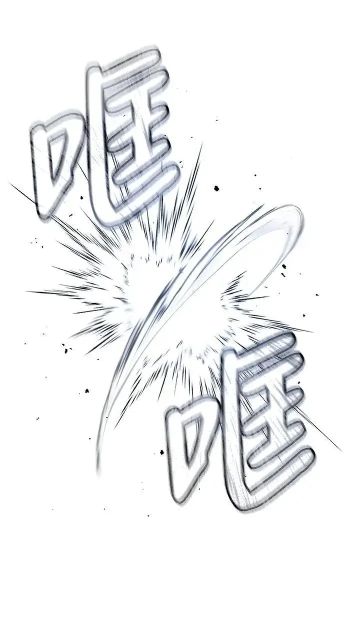 漫画《重生者的隐退生活》[第15话] 你竟敢分神？第54张图