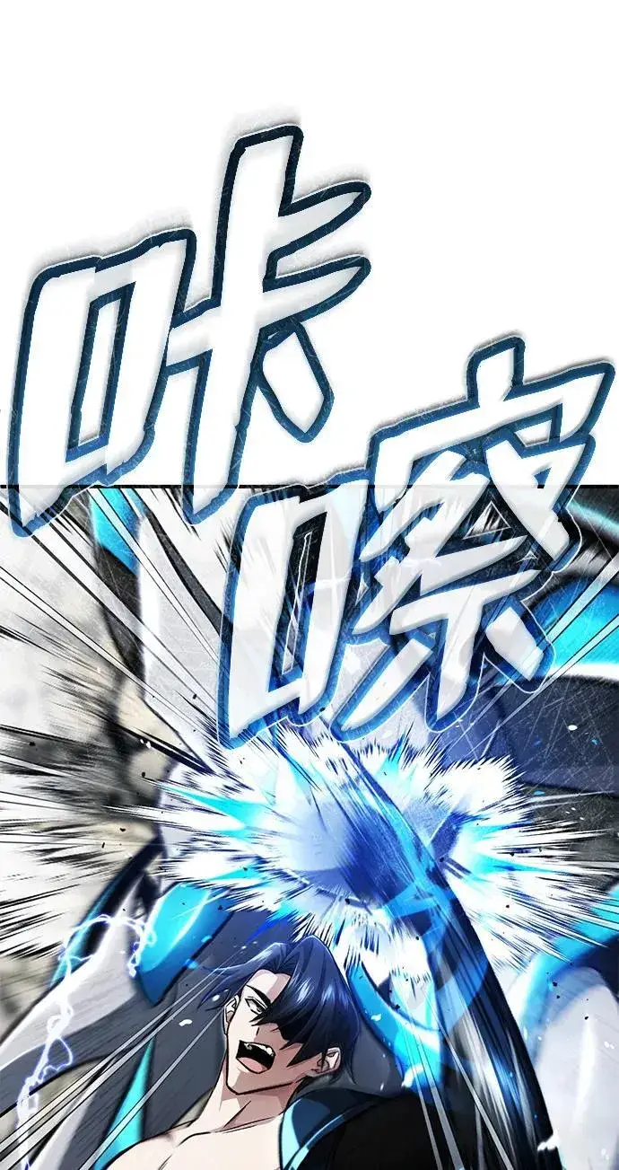 漫画《重生者的隐退生活》[第15话] 你竟敢分神？第59张图