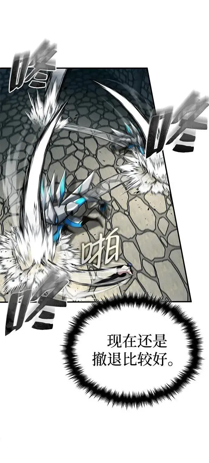 漫画《重生者的隐退生活》[第15话] 你竟敢分神？第64张图