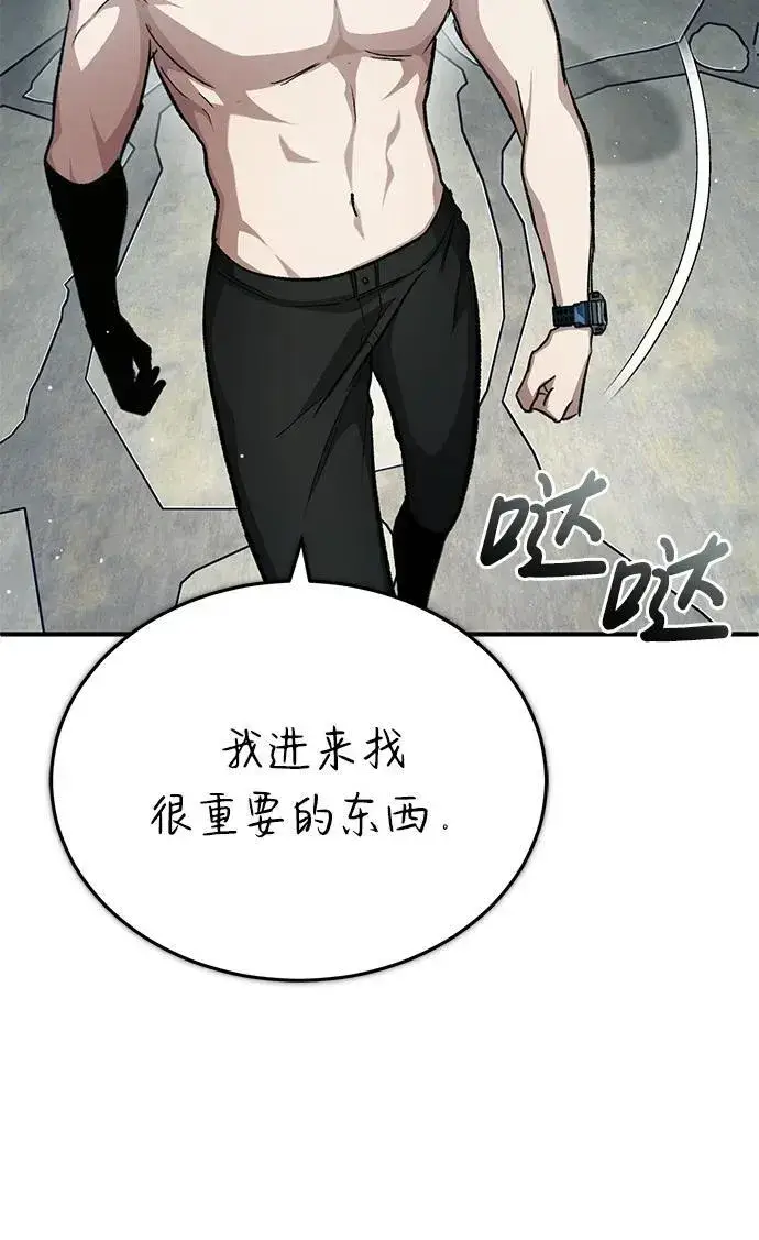 漫画《重生者的隐退生活》[第15话] 你竟敢分神？第85张图